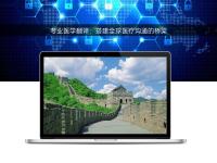 專業醫學翻譯：搭建全球醫療溝通的橋梁