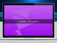 醫療器械翻譯：為醫療行業保駕護航