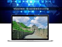 專業醫學翻譯：推動醫學教育全球化的力量