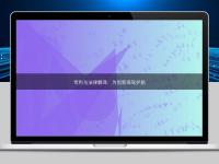 專利與法律翻譯：為創(chuàng)新保駕護(hù)航