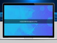 科普醫藥翻譯的質量控制與評估