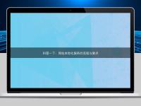 科普一下：網站本地化服務的流程與要點
