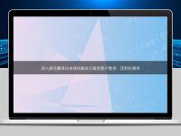 深入探究翻譯與本地化解決方案的客戶需求：定制化服務