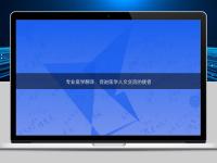 專業醫學翻譯：促進醫學人文交流的使者