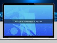 翻譯與本地化解決方案中的術語管理：確保一致性