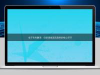 電子專利翻譯：創(chuàng)新領(lǐng)域語(yǔ)言服務(wù)的核心環(huán)節(jié)