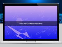 探索醫學翻譯在藥物研發中的關鍵角色