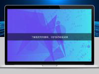 了解醫(yī)藥專利翻譯，守護醫(yī)藥研發(fā)成果