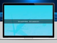 藥品注冊資料翻譯：責任與誠信的堅守