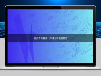 醫(yī)藥專利翻譯：嚴(yán)謹(jǐn)與精確的結(jié)合