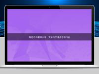 科普藥品翻譯公司：專業(yè)與嚴(yán)謹(jǐn)并存的行業(yè)