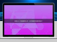 探索AI人工智能翻譯公司：如何顛覆傳統翻譯模式？