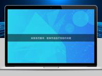 探索醫藥翻譯：精準傳遞醫療信息的關鍵