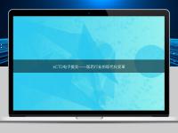 eCTD電子提交——醫藥行業的現代化變革