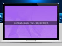 揭秘藥品翻譯公司的團隊：專業人才匯聚的醫療翻譯陣營