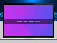 藥品申報資料翻譯：語言轉換背后的責任