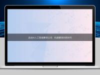 走進AI人工智能翻譯公司：機器翻譯的新時代