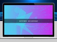 醫藥專利翻譯：語言與醫學的融合