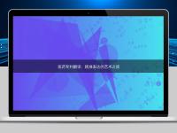 醫(yī)藥專利翻譯：精準表達的藝術之旅