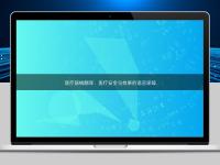 醫(yī)療器械翻譯：醫(yī)療安全與效果的語言保障