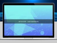 醫(yī)療會議同傳：為醫(yī)療創(chuàng)新保駕護航