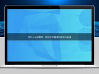 專利與法律翻譯：新技術(shù)對翻譯的影響與機(jī)遇