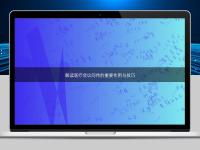 解讀醫療會議同傳的重要作用與技巧