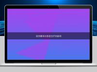 醫(yī)學(xué)翻譯對患者治療的影響
