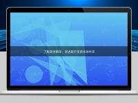 了解醫學翻譯：促進醫療資源全球共享