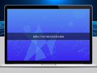 探索eCTD電子提交的優勢與挑戰