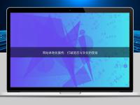 網站本地化服務：打破語言與文化的壁壘