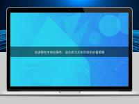 走進(jìn)網(wǎng)站本地化服務(wù)：適應(yīng)多元文化市場的必備策略