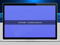醫藥專利翻譯：語言轉換背后的復雜世界