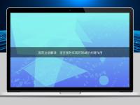 醫藥注冊翻譯：語言服務在醫藥領域的關鍵作用