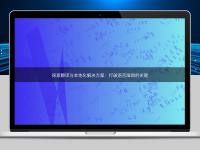 探索翻譯與本地化解決方案：打破語言障礙的關鍵