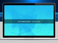 醫藥注冊翻譯的重要性：為何不容小覷？