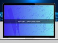 醫藥專利翻譯：保障醫藥創新的語言服務
